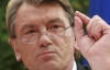 Без политики Ющенко Украина будет отброшена на годы