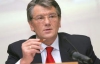 Проблему поганих відносин з Україною Ющенко звалив на Росію