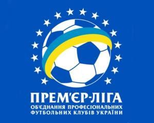 Премьер-лига Украины. Анонс матчей воскресенья, 29 ноября