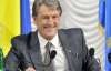 Ющенко подчиняется жене, чтобы не было скандала