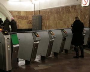 У столичному метро закривають другі виходи