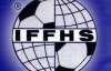 Рейтинг IFFHS. &quot;Шахтар&quot; залишив трійку найсильніших клубів світу