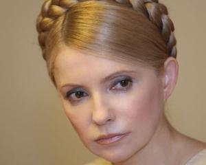 Тимошенко отберет предприятия у Коломойского