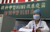 Четверо китайців померли від вакцинації на "свинячий" грип