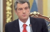 Ющенко потратил на детей 100 тысяч гривен (ФОТО)