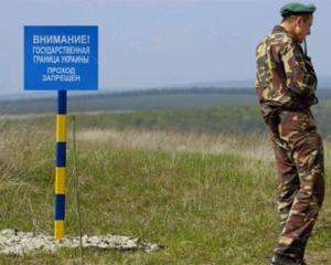 МИД Украины и России поговорят о границе