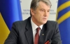 Ющенко запретил агитировать в тюрьмах и армии