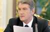 Ющенко подписал изменения в закон о помощи при рождении ребенка