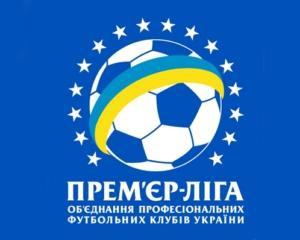 Премьер-лига Украины. Анонс субботних матчей 16-го тура