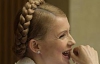 Тимошенко розстебнули сукню у прямому ефірі (ФОТО, ВІДЕО)