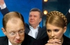 Яценюк видохся, а Янукович думає, що все вирішено - політолог