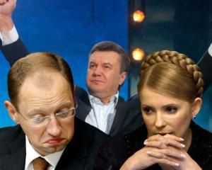 Яценюк видохся, а Янукович думає, що все вирішено - політолог
