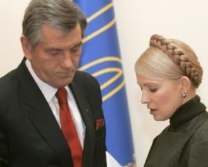 Ющенко просит Тимошенко опомниться, потому что не будет чем сдачу давать
