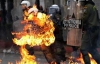 В Афинах анархисты подожгли полицейского (ФОТО)