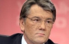 Ющенко дав героя Симоненку і назвав безкультурною Тимошенко