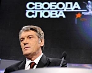 Ющенко назвав свої досягнення, а невдачі спихнув на Тимошенко