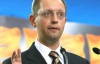 Яценюку не подобається угода, яку Ющенко підписав з Бароззу