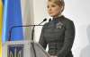 Тимошенко призывает не допустить реванша Януковича