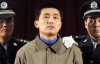 В Китае казнили бизнесмена- коррупционера