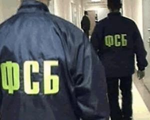 Співробітники ФСБ здали Севастополь