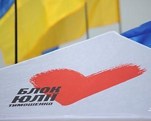 За голос проти Луценка "Регіони" дають 150 тисяч доларів - БЮТ