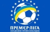 Премьер-лига Украины. Анонс субботних матчей 17-го тура