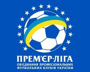 Премьер-лига Украины. Анонс воскресных матчей 17-го тура