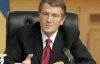 Ющенко считает отношения Тимошенко с Москвой унизительным "лакейством"