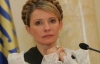 Тимошенко продолжает выпрашивать деньги в МВФ