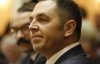 Портнов рассказал, кто сдал "баденского" прокурора