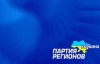 У Януковича влаштують Тимошенко своє "Межигір"я"