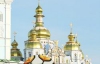 Чотири українські міста приймуть Євро-2012