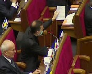 Рада виділила на 400 "грипозних" мільйонів менше, ніж хотіла Тимошенко