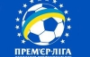 С украинскими футбольными арбитрами будут подписывать контракты