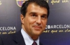 Президент "Барселони" пишається Чигринським