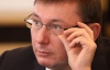 Депутати прокоментували підкуп голосів за відставку Луценка