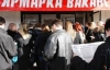 В Україні вперше за 8 місяців зріс рівень безробіття