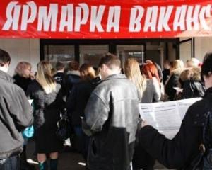 В Україні вперше за 8 місяців зріс рівень безробіття