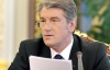 Ющенко сподівається, що депутати дадуть Луценку копняка