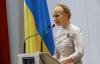 При Тимошенко зміцниться авторитет влади