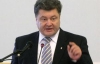 Порошенко рассказал о безвизовом режиме с ЕС до 2012 года