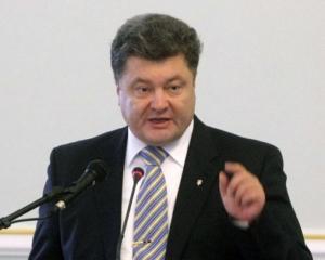 Порошенко розповів про безвізовий режим з ЄС до 2012 року