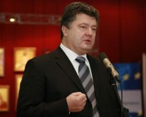 Порошенко сказав, коли Україна матиме перспективу членства в ЄС