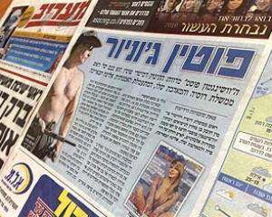 Ізраїльська преса повідомляє подробиці народження Кабаєвою &amp;quot;Путіна-джуніора&amp;quot;