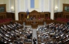 Депутаты хотят почистить чиновников Киевщины