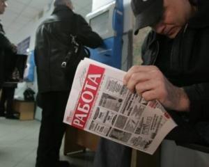 В Україні кількість безробітних досягла 3 млн осіб - профспілки