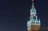 Над Кремлем заметили НЛО (ВИДЕО)