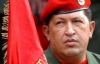 Чавес готується до війни з Колумбією