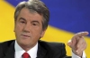 Украинцы должны хорошо знать русский язык - Ющенко