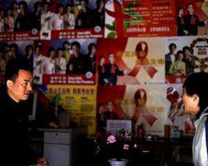 В Китаї відкрили гей-бар за державні кошти